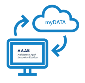 mydata aade