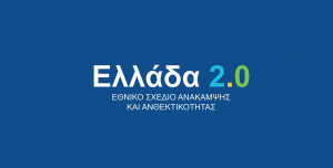 greece20_share