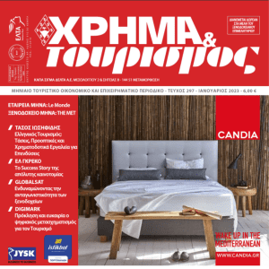 money tourism cover