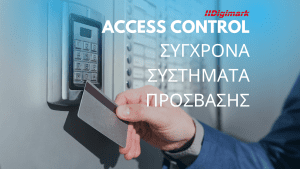 access control banner