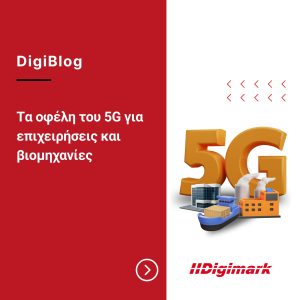 5g benefits for business and industry