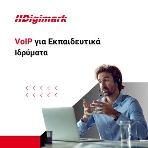 Voip banner for education