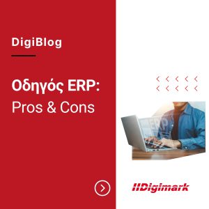 pros & cons ERP square