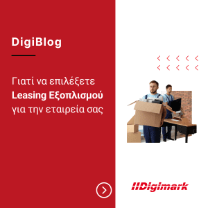 leasing equip small banner