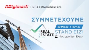 Η Digimark συμμετέχει στην Premium Real Estate Expo 2025 από τις 30 Μαΐου έως την 1 Ιουνίου