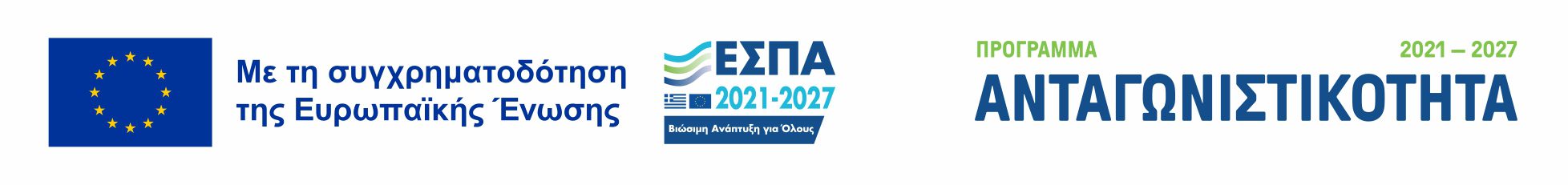 banner ΕΣΠΑ 2021-2027