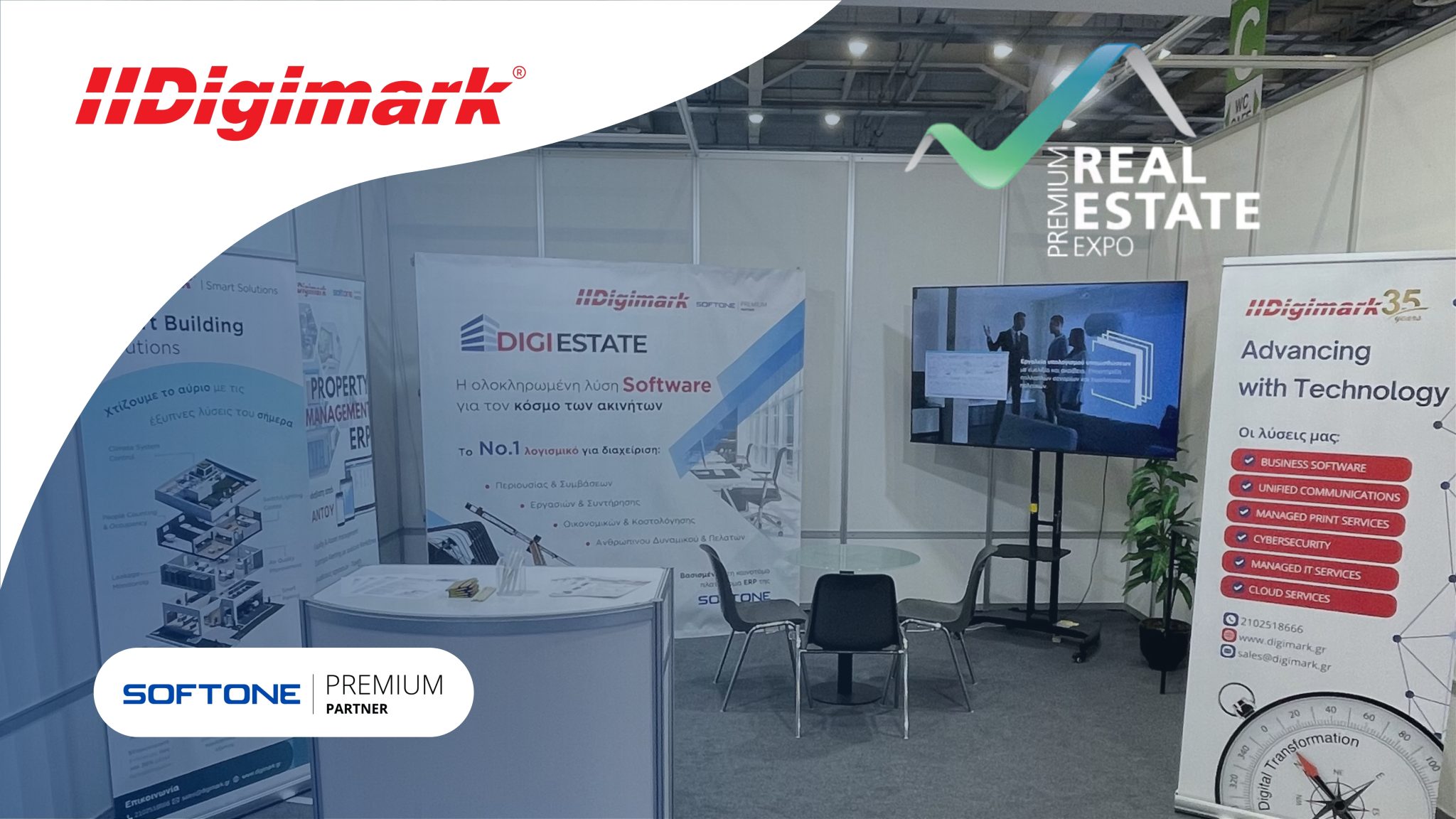 Επιτυχημένη η παρουσία της Digimark στην 5η Real Estate Expo 2025