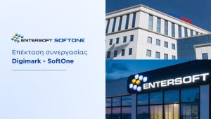 Επέκταση συνεργασίας Digimark-SoftOne μετά την ενοποίηση Entersoft-SoftOne