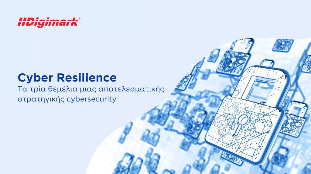 cyber resilience: από την απειλή στην ευκαιρία, χτίζοντας την στρατηγική που κάνει τη διαφορά