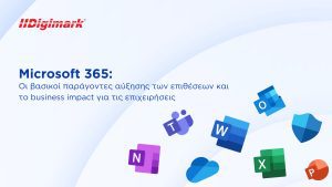 microsoft 365: οι βασικοί παράγοντες αύξησης των επιθέσεων και το business impact για τις επιχειρήσεις